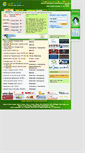 Mobile Screenshot of chinasemester.com