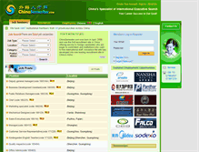 Tablet Screenshot of chinasemester.com